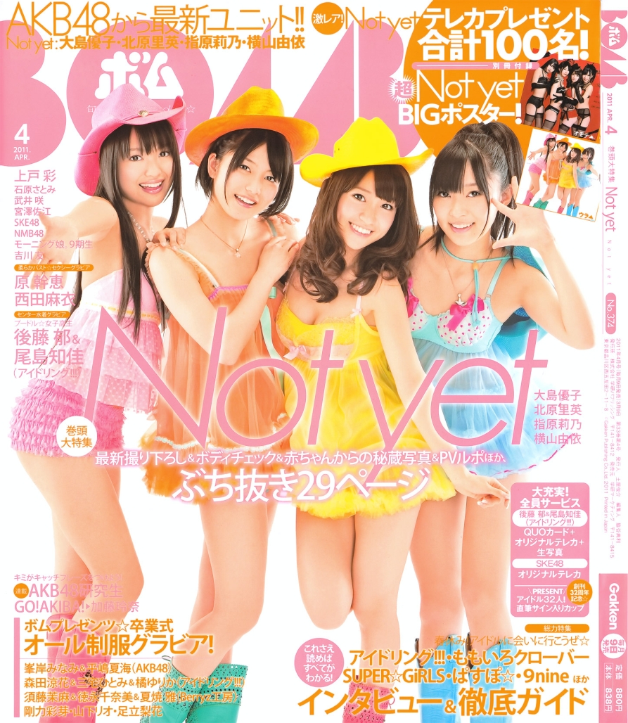 BOMB.Magazine.2011.No.04_1