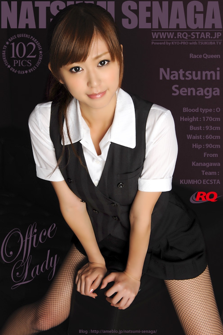 [RQ-STAR]Natsumi_Senaga_-_No_202main