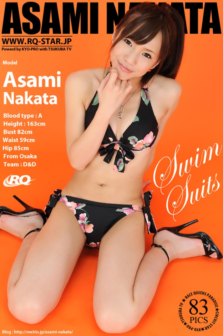 [RQ-STAR]Asami_Nakata_-_No.225main